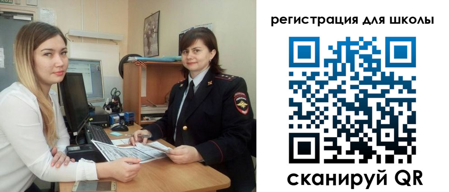 прописка иностранных граждан в Озёрске