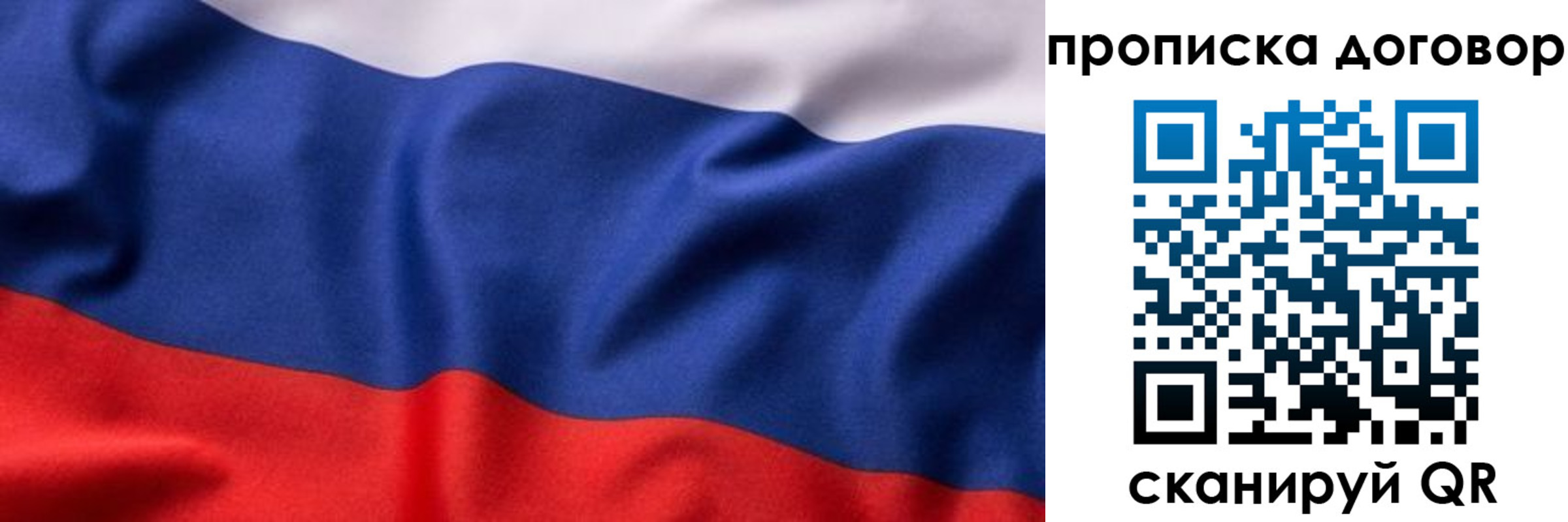 регистрация в Озёрске