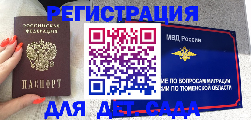 форма 3 в Озёрске